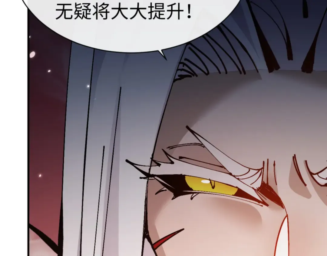 第122话 他真该死啊！ 第31页
