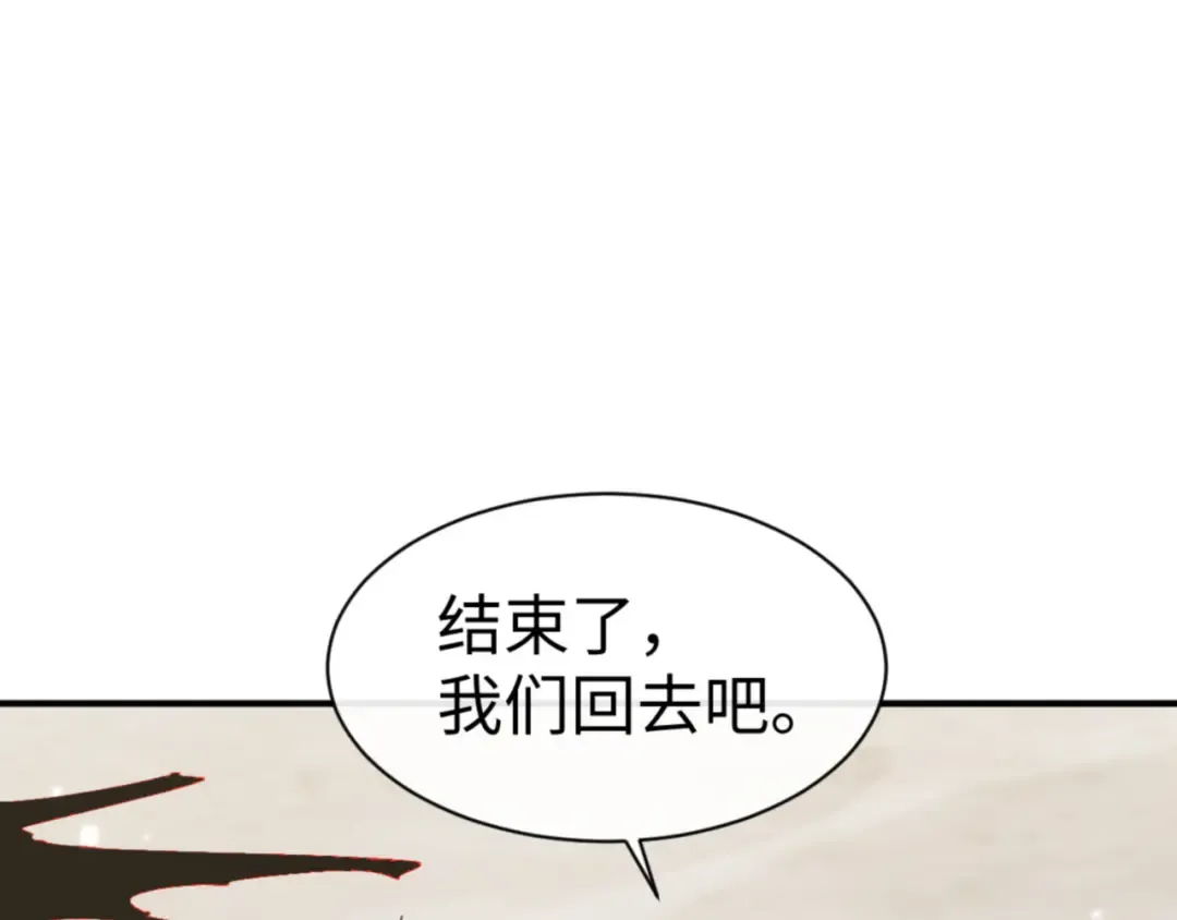 第122话 他真该死啊！ 第37页