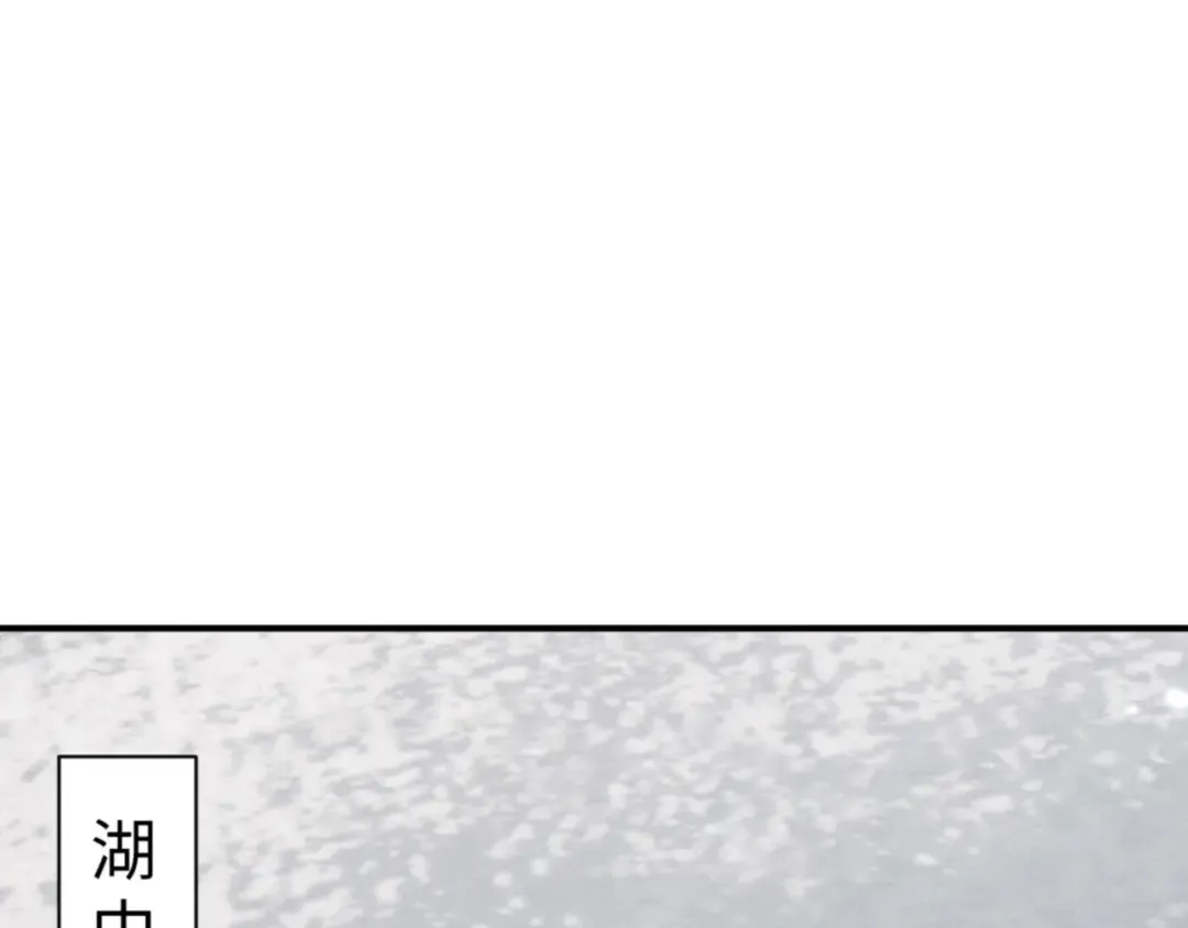 第122话 他真该死啊！ 第74页