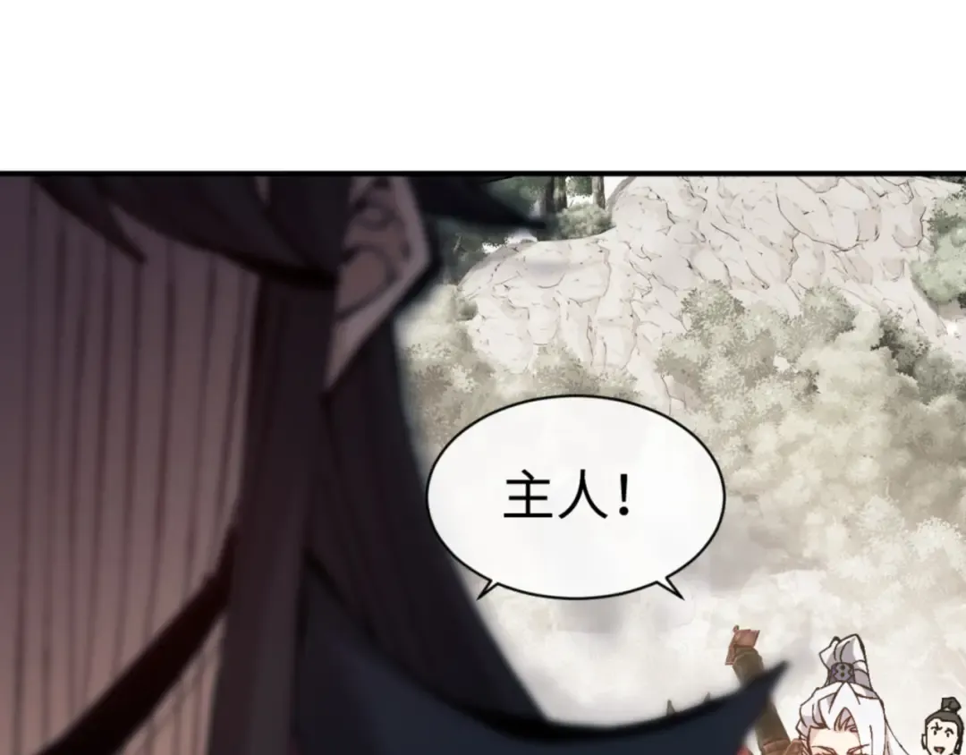 第122话 他真该死啊！ 第78页