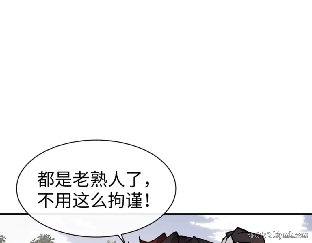 第122话 他真该死啊！ 第88页