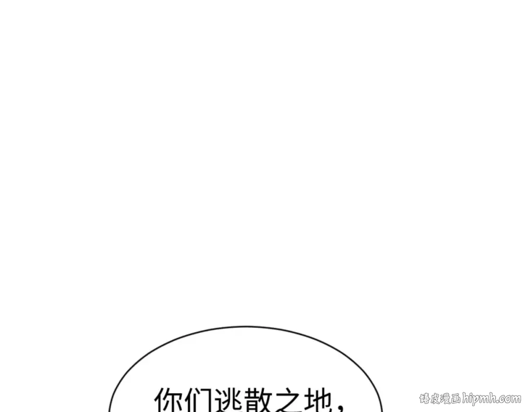 第122话 他真该死啊！ 第120页