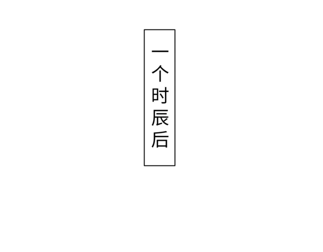 第122话 他真该死啊！ 第142页