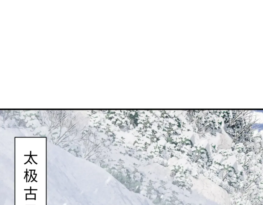 第122话 他真该死啊！ 第143页