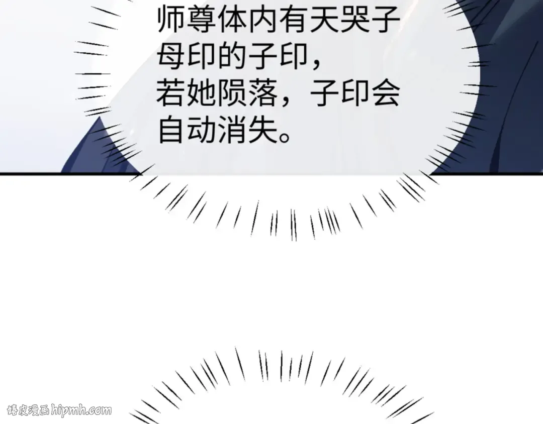 第122话 他真该死啊！ 第160页