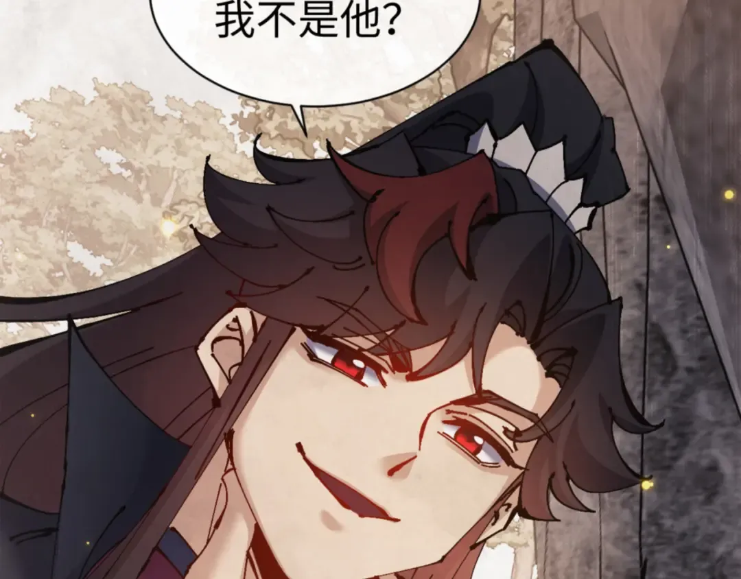 第123话 真假逆徒 第38页