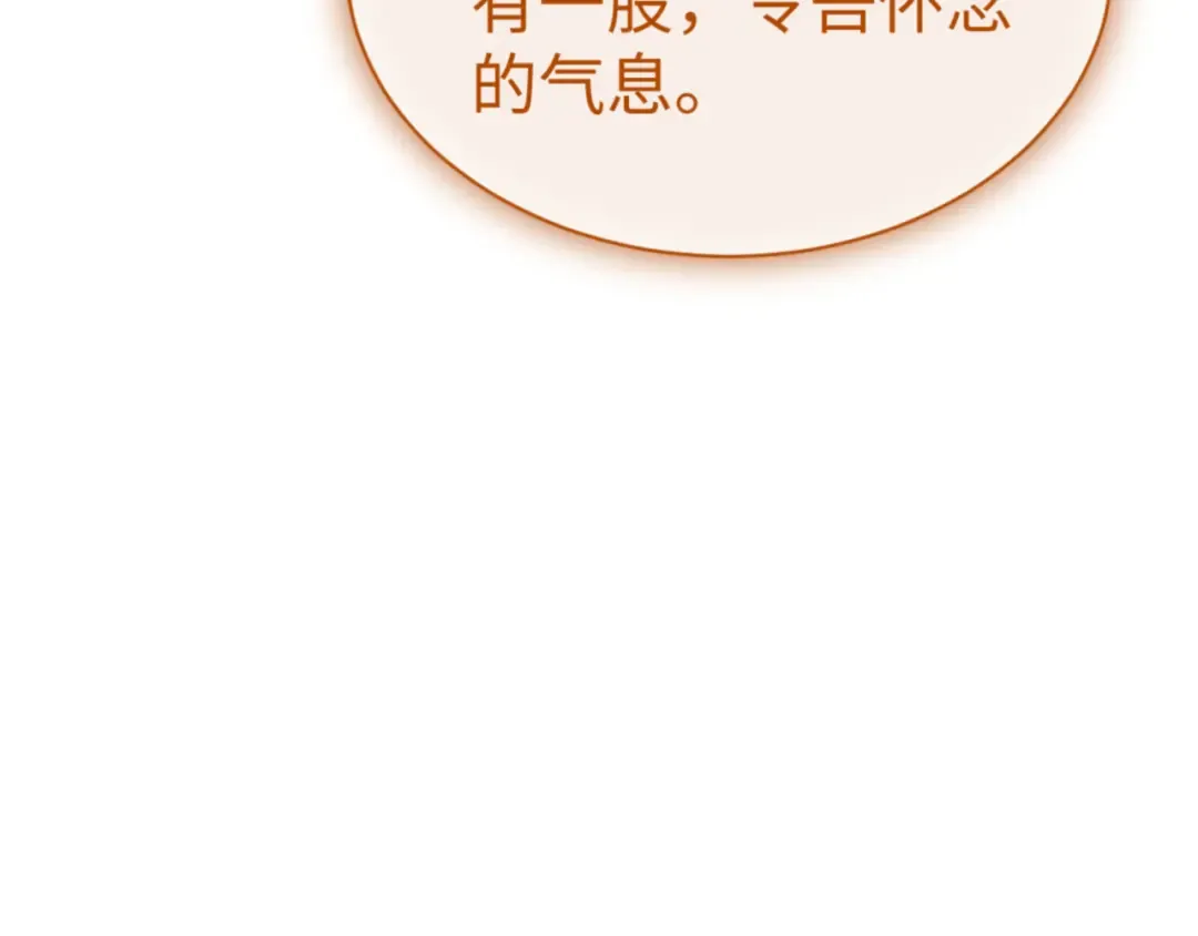 第123话 真假逆徒 第59页