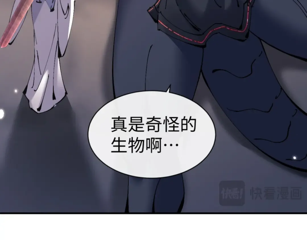 第123话 真假逆徒 第69页