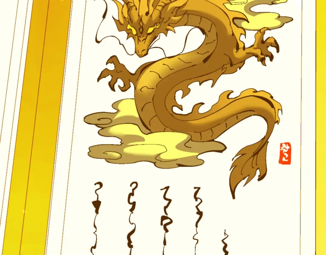 第123话 真假逆徒 第134页