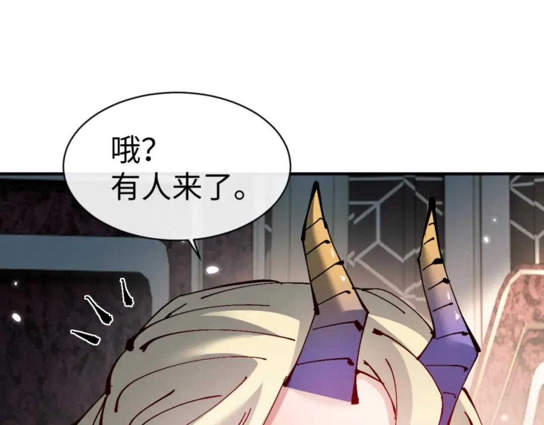 第123话 真假逆徒 第159页