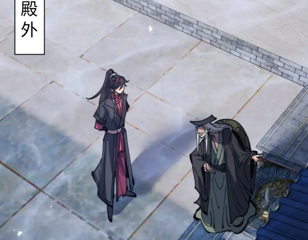 第124话 师徒联手演戏 第50页