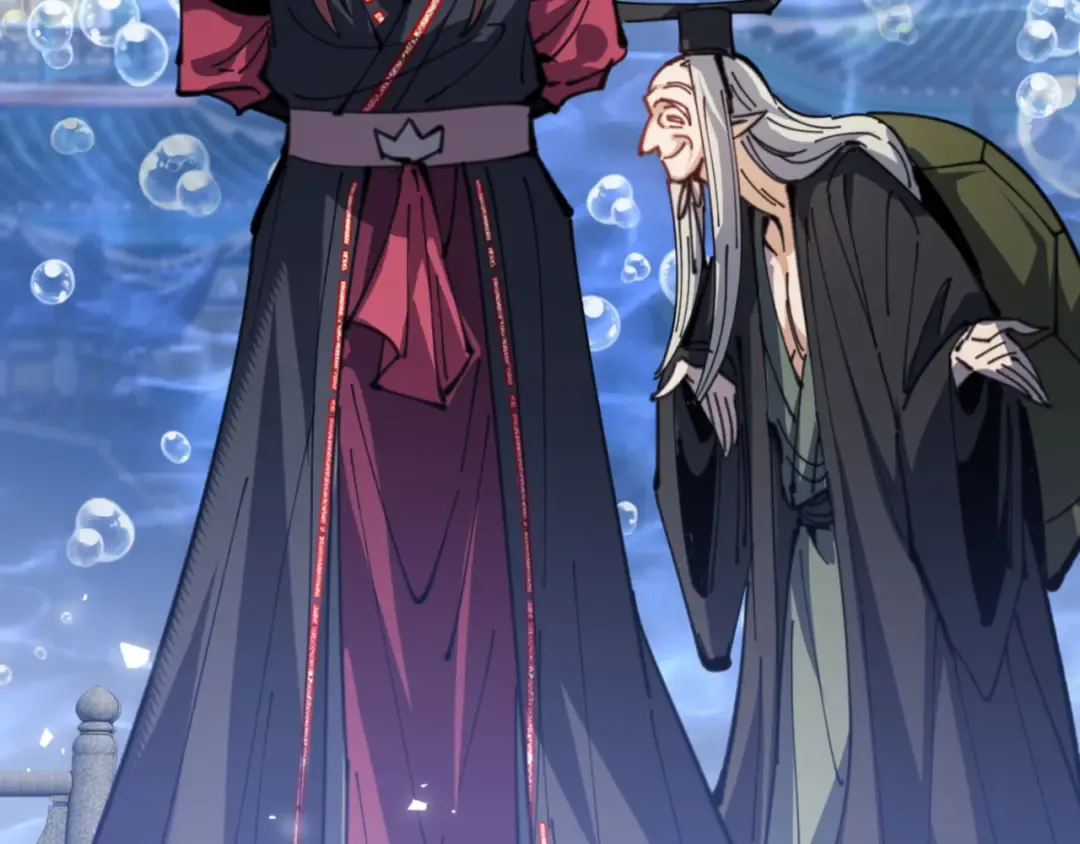 第124话 师徒联手演戏 第54页