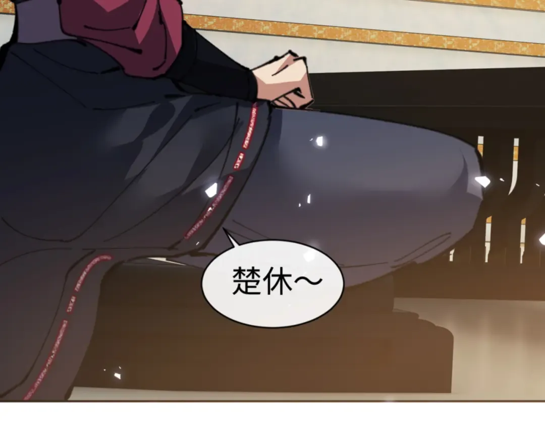 第124话 师徒联手演戏 第103页