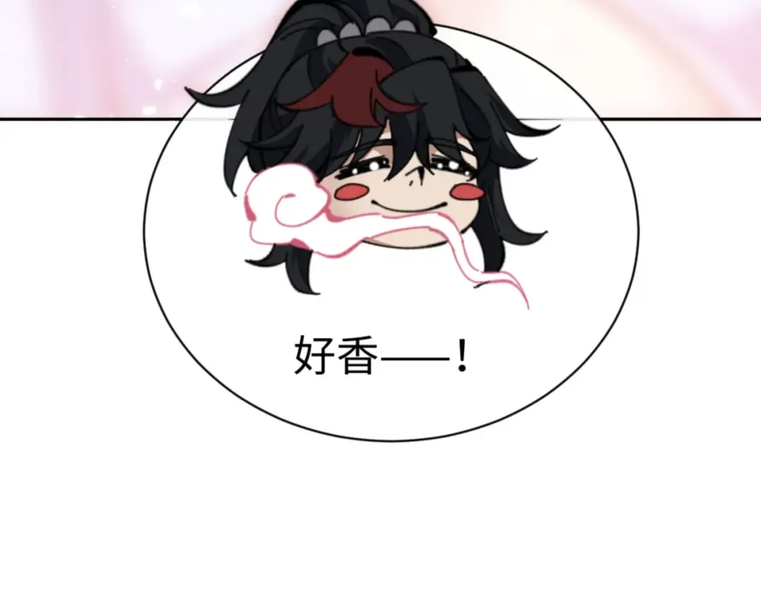 第124话 师徒联手演戏 第119页