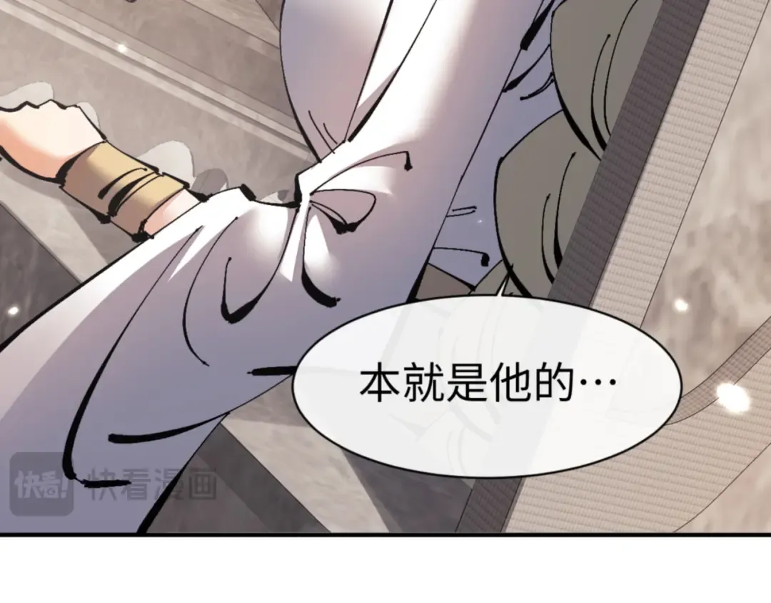 第126话 龙神的请求 第21页