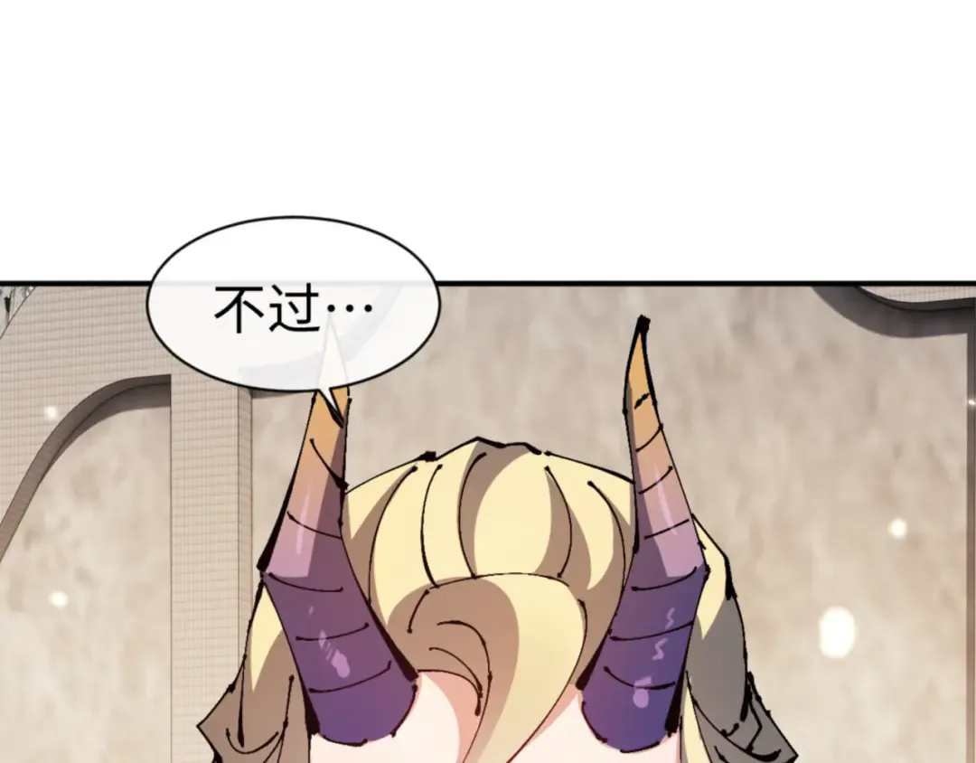 第126话 龙神的请求 第38页