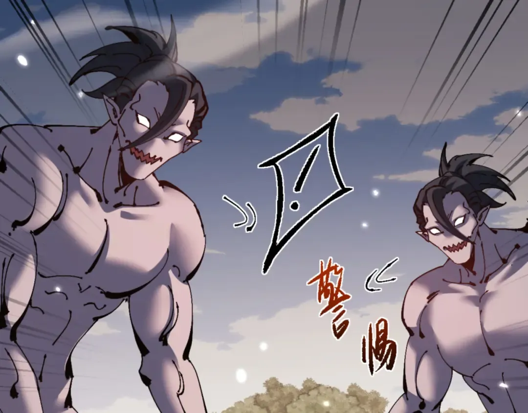 第126话 龙神的请求 第57页