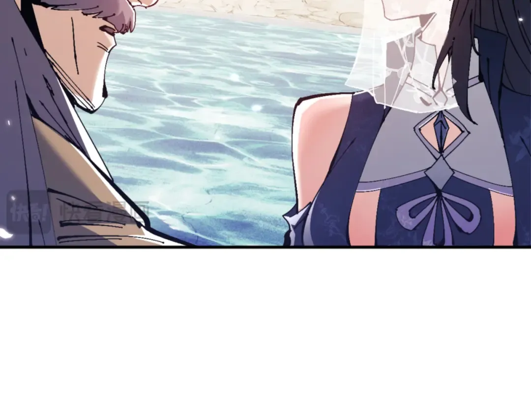 第126话 龙神的请求 第87页
