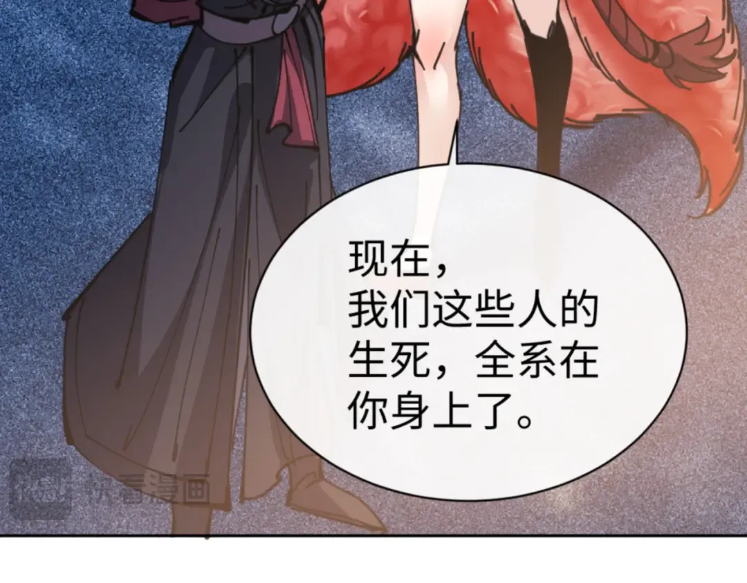 第127话 我为棋手 第58页