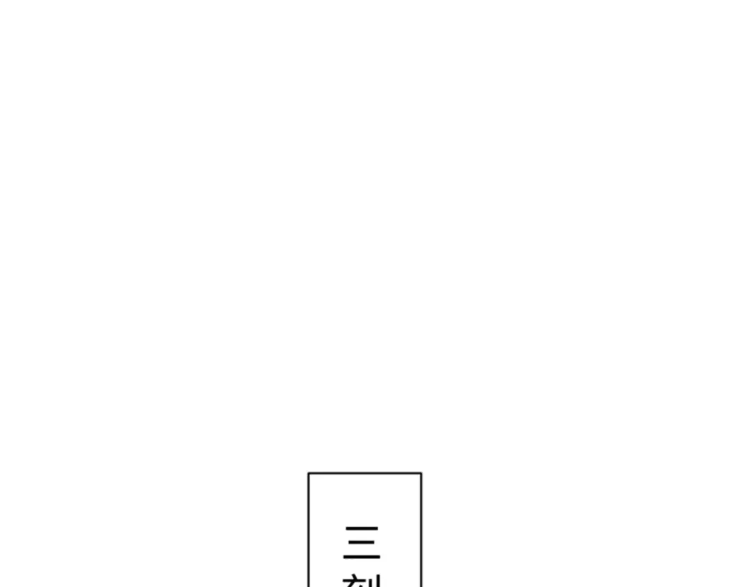 第127话 我为棋手 第146页