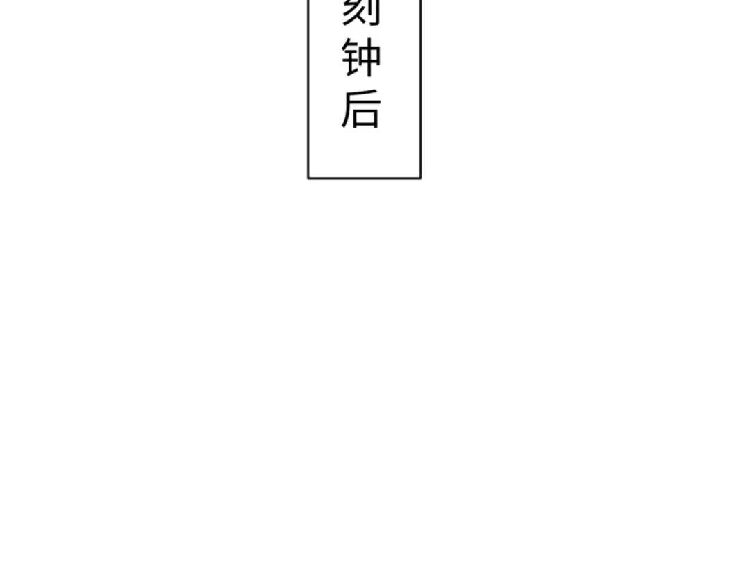 第127话 我为棋手 第147页
