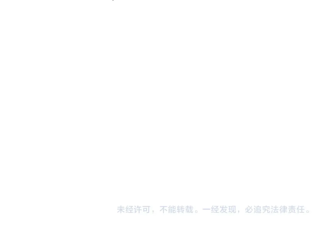 第127话 我为棋手 第163页