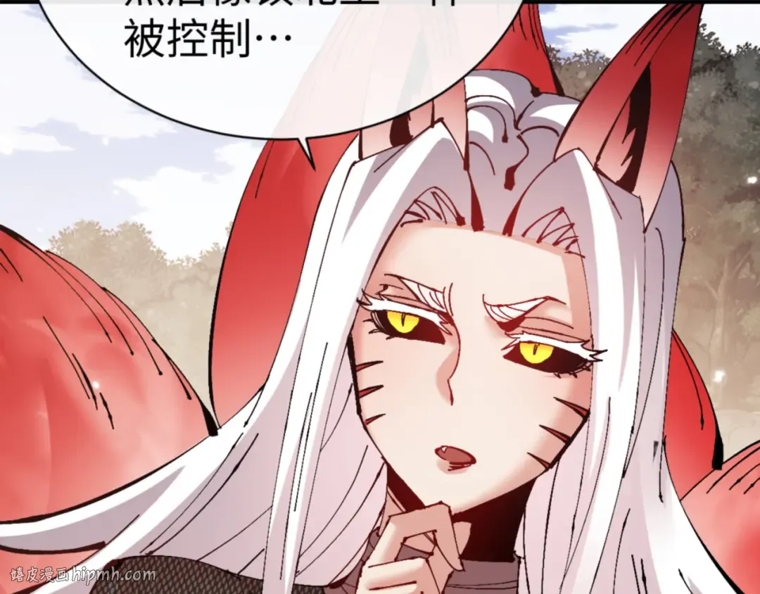 第128话 辱我妻儿，我要你命！ 第16页