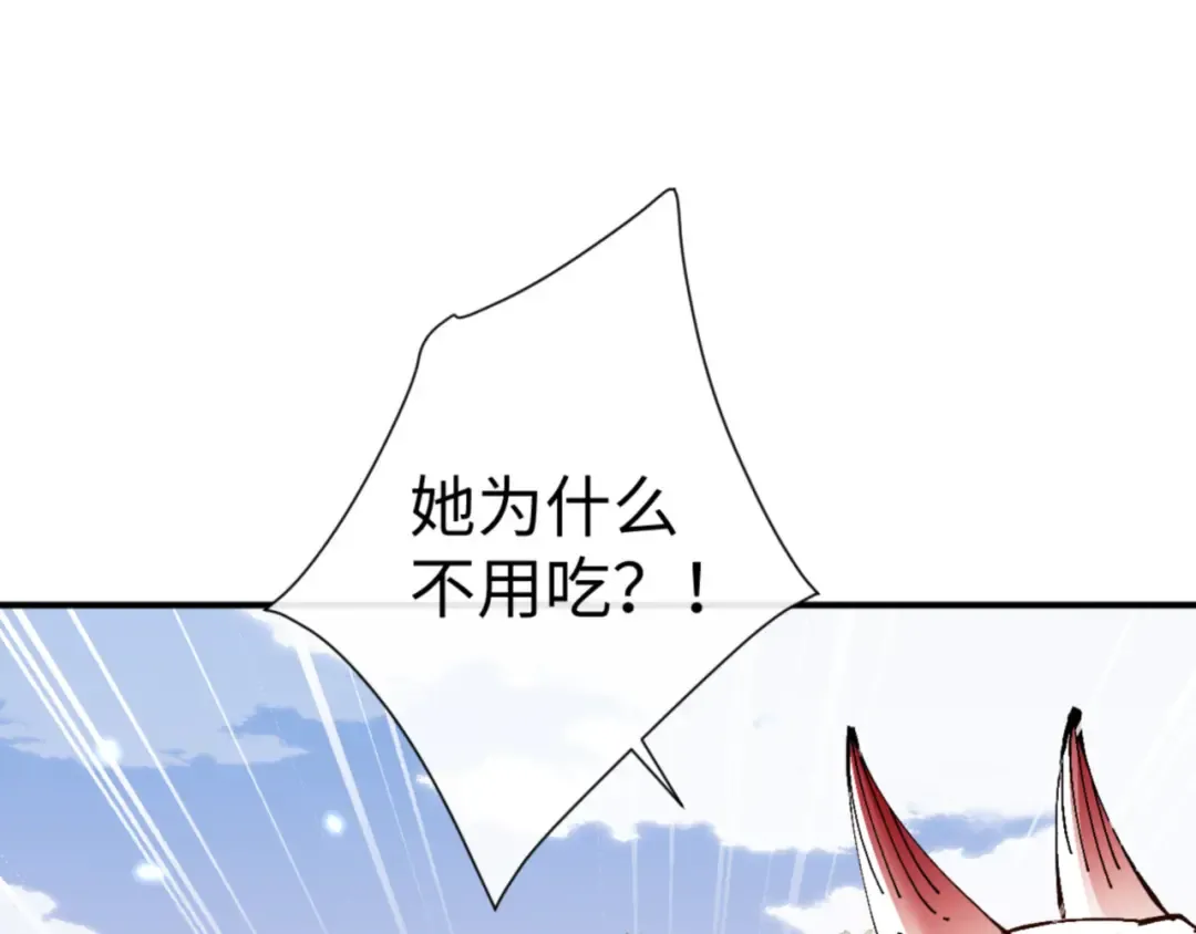 第128话 辱我妻儿，我要你命！ 第36页