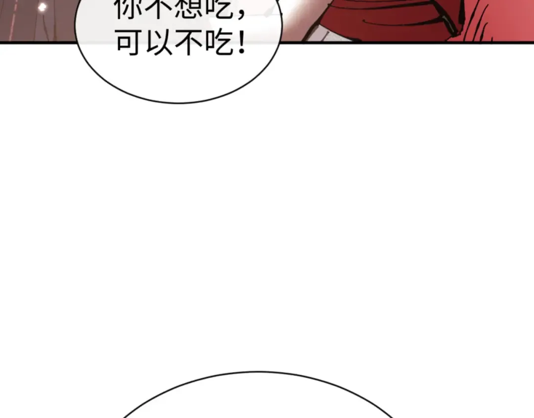 第128话 辱我妻儿，我要你命！ 第39页