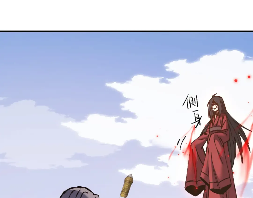 第128话 辱我妻儿，我要你命！ 第84页