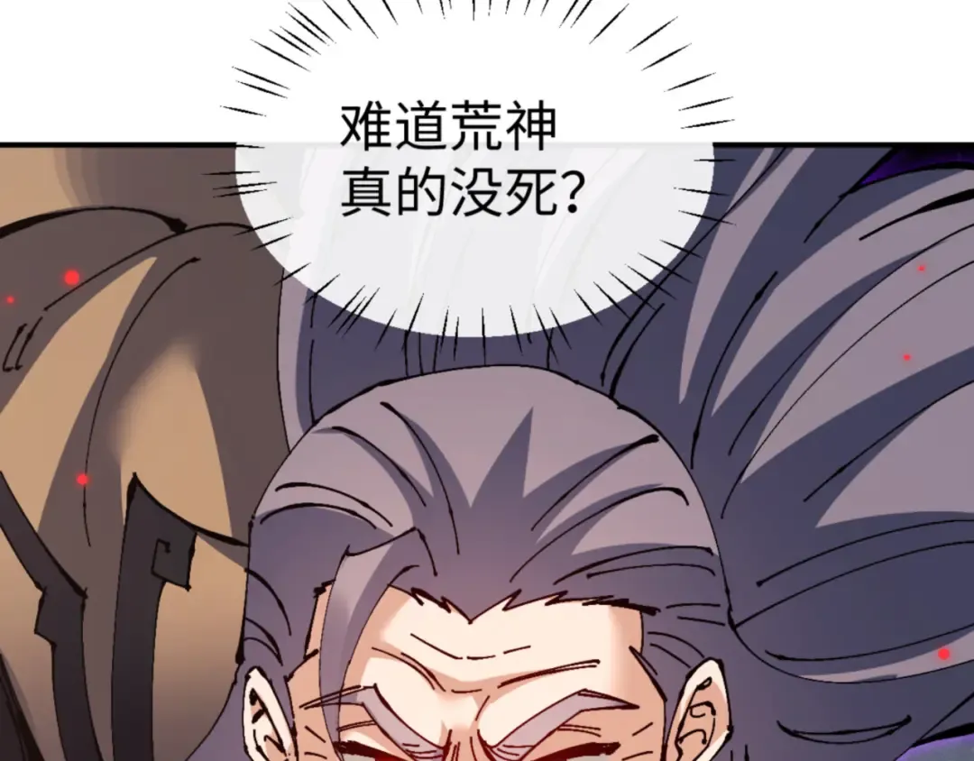 第128话 辱我妻儿，我要你命！ 第149页