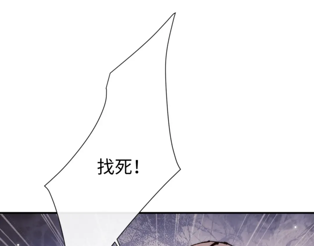 第128话 辱我妻儿，我要你命！ 第159页