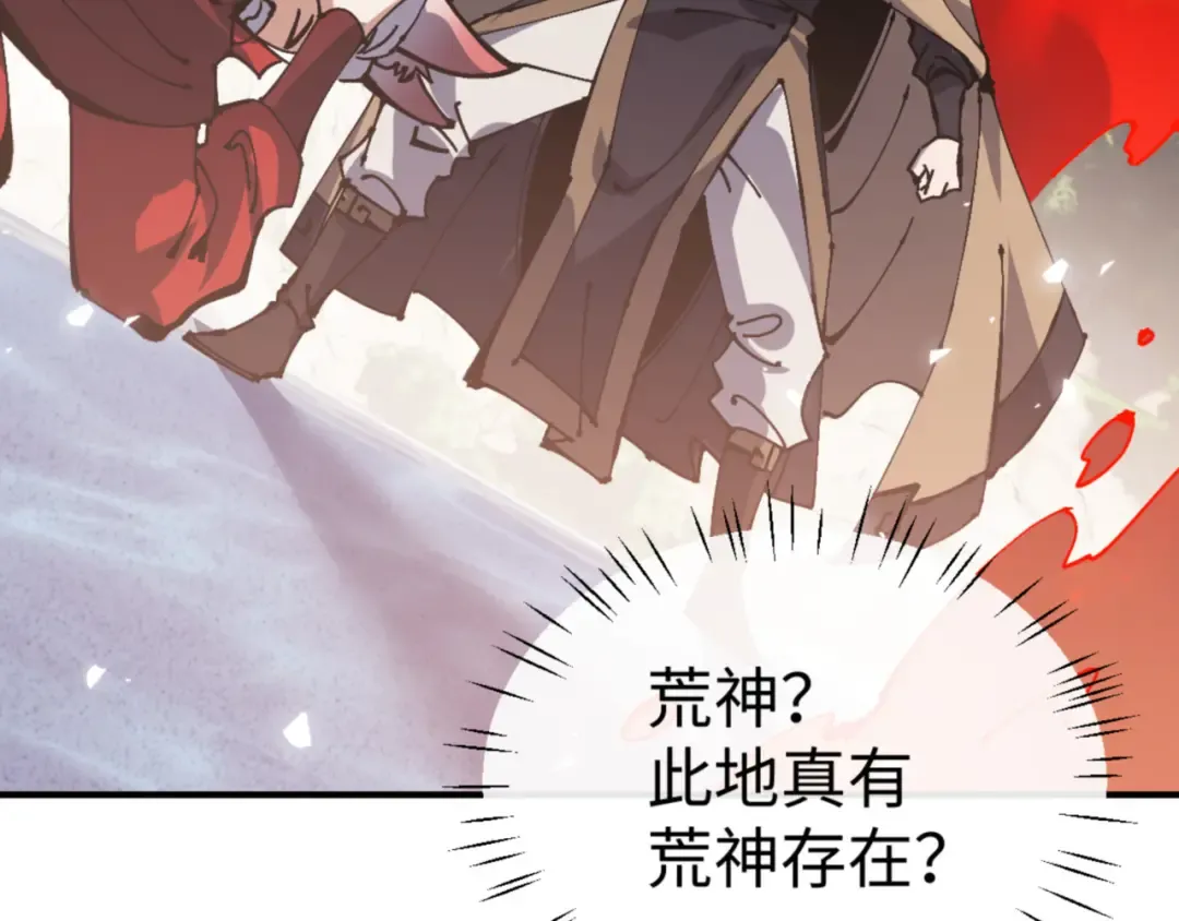 第129话 又让逆徒得逞 第10页