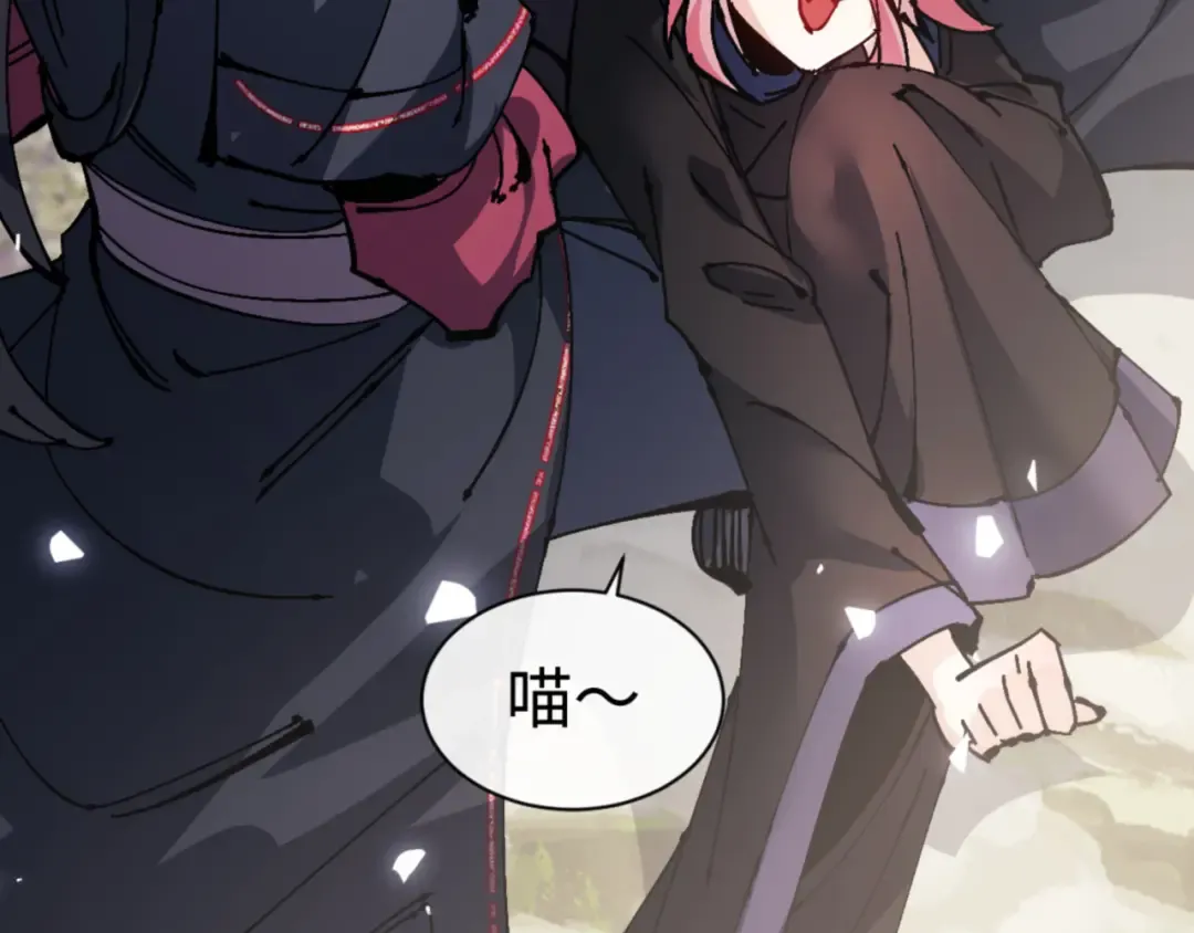 第129话 又让逆徒得逞 第42页