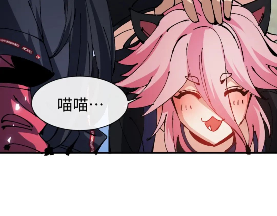 第129话 又让逆徒得逞 第50页