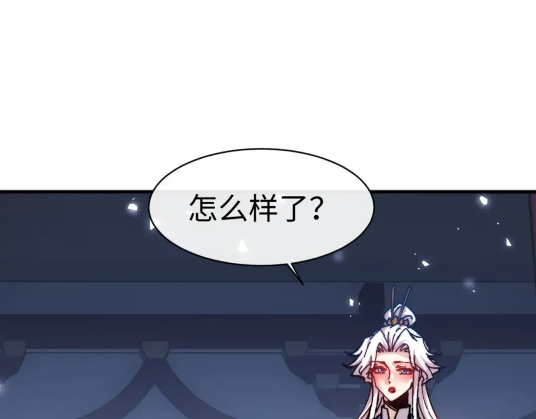 第129话 又让逆徒得逞 第68页