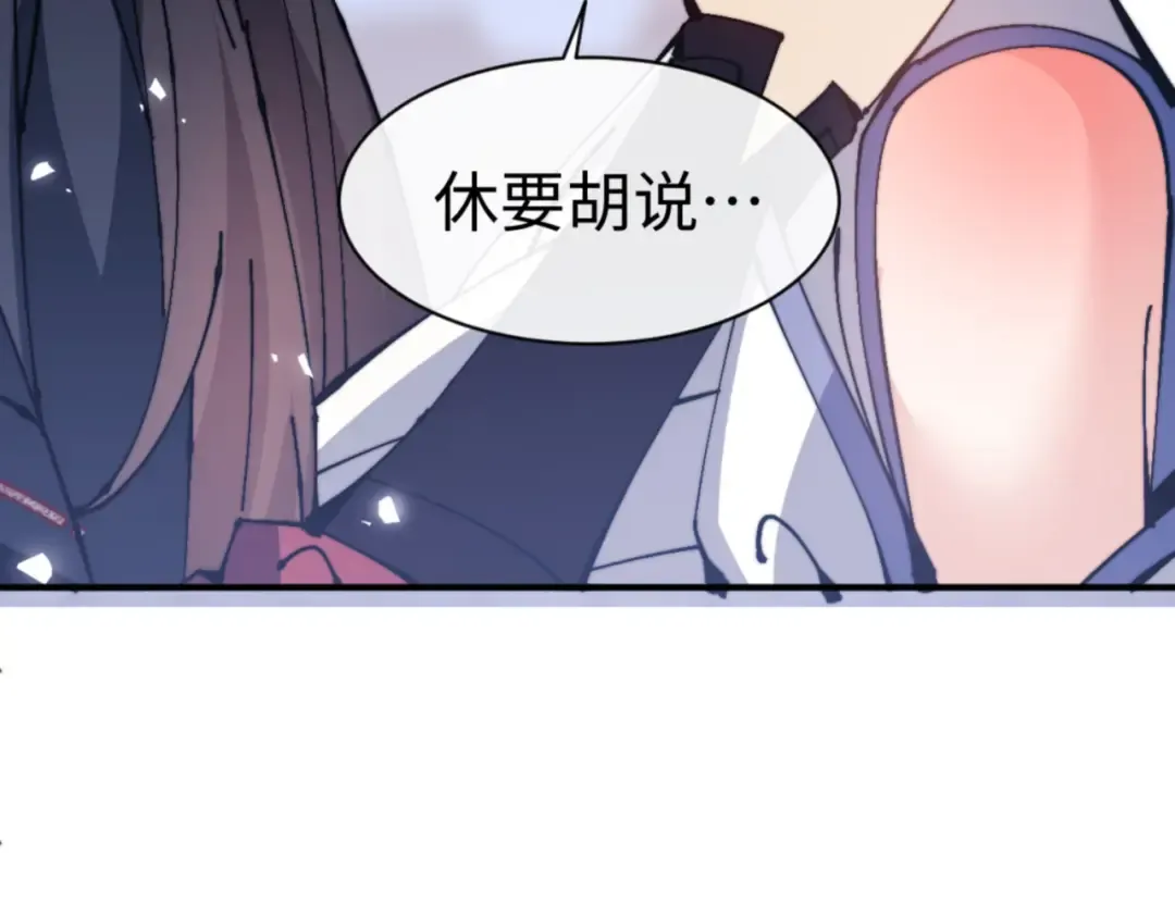 第129话 又让逆徒得逞 第100页