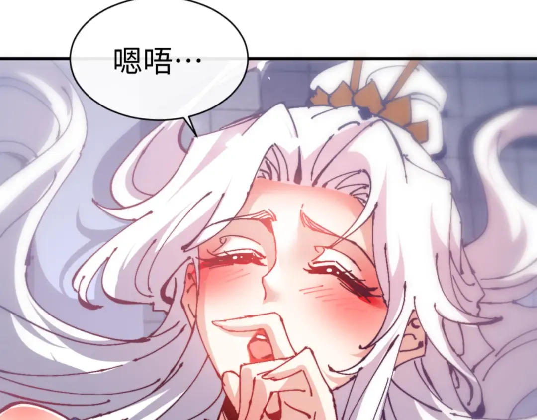 第129话 又让逆徒得逞 第114页