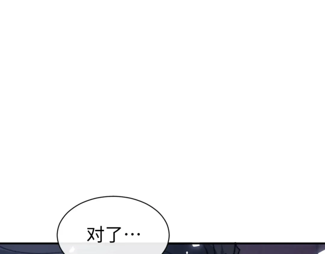 第129话 又让逆徒得逞 第117页