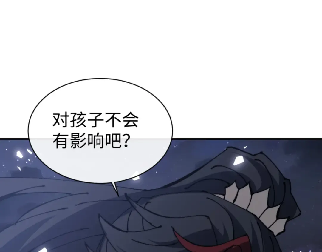 第129话 又让逆徒得逞 第121页