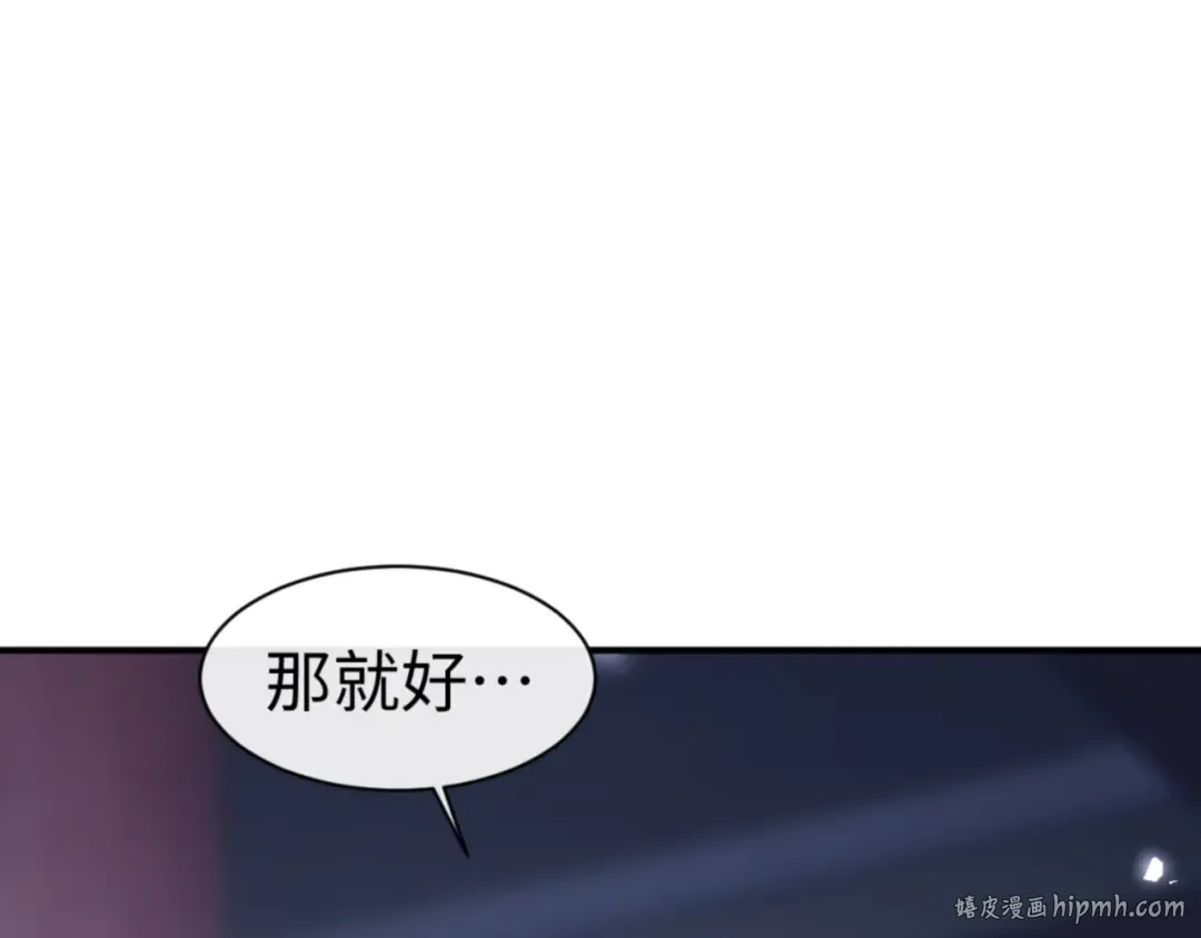 第129话 又让逆徒得逞 第136页