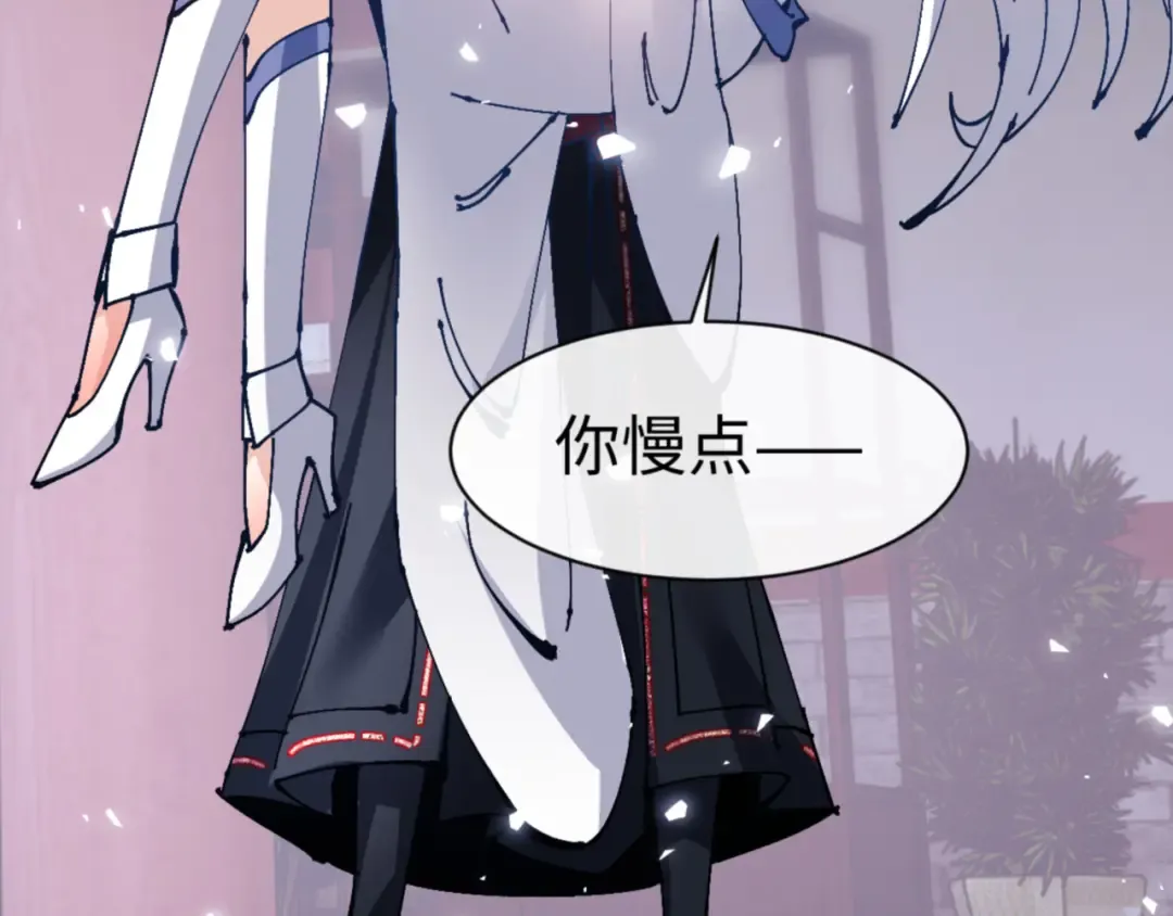 第129话 又让逆徒得逞 第138页