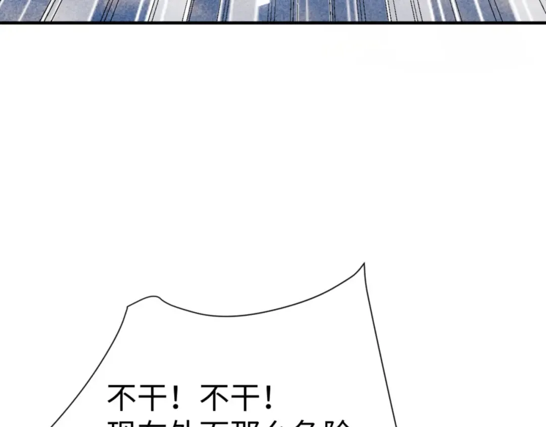 第129话 又让逆徒得逞 第165页