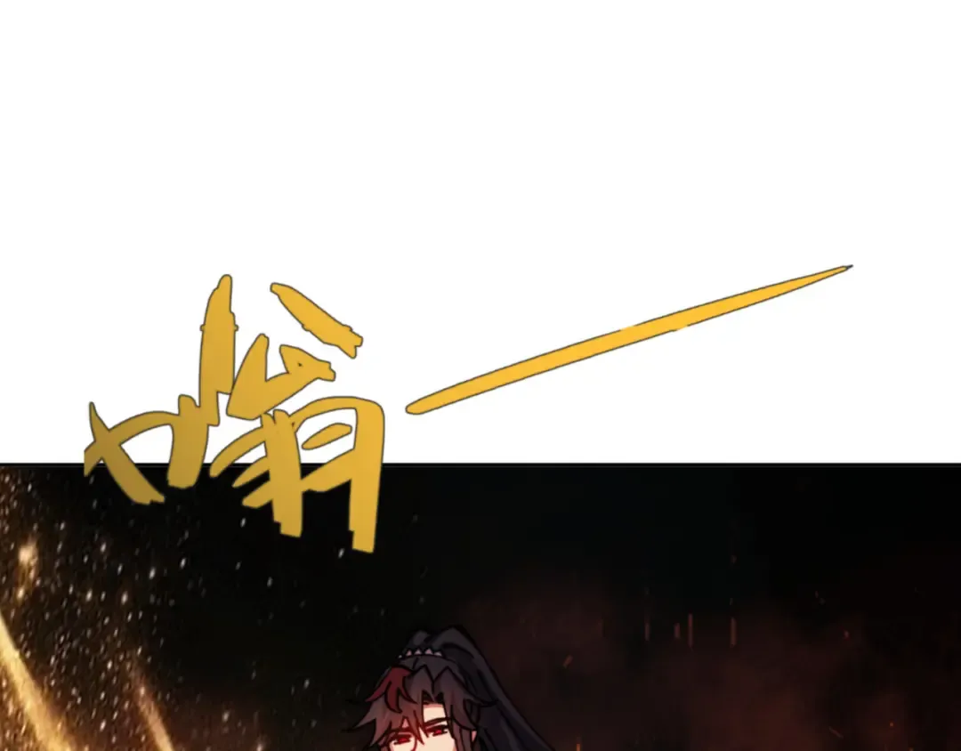 第130话 雷神一族 第25页