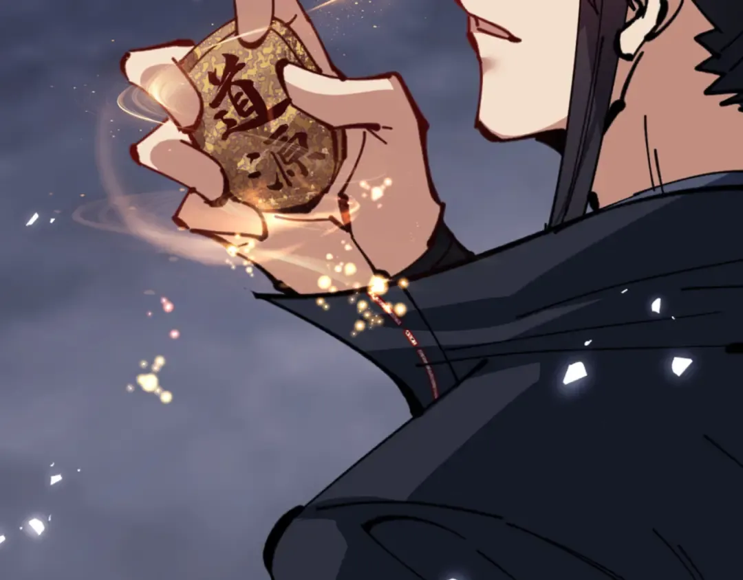 第130话 雷神一族 第30页