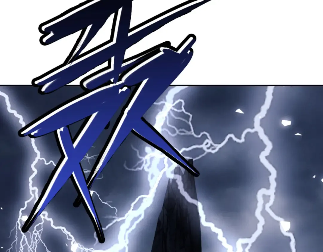 第130话 雷神一族 第39页