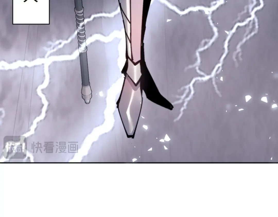 第130话 雷神一族 第59页