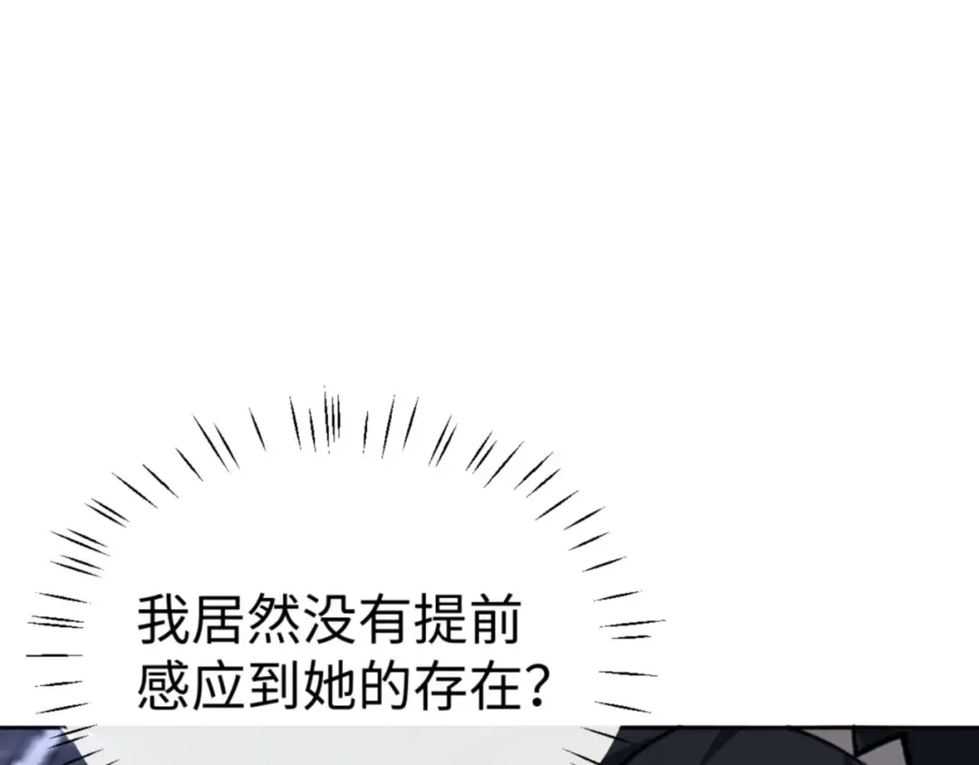第130话 雷神一族 第60页