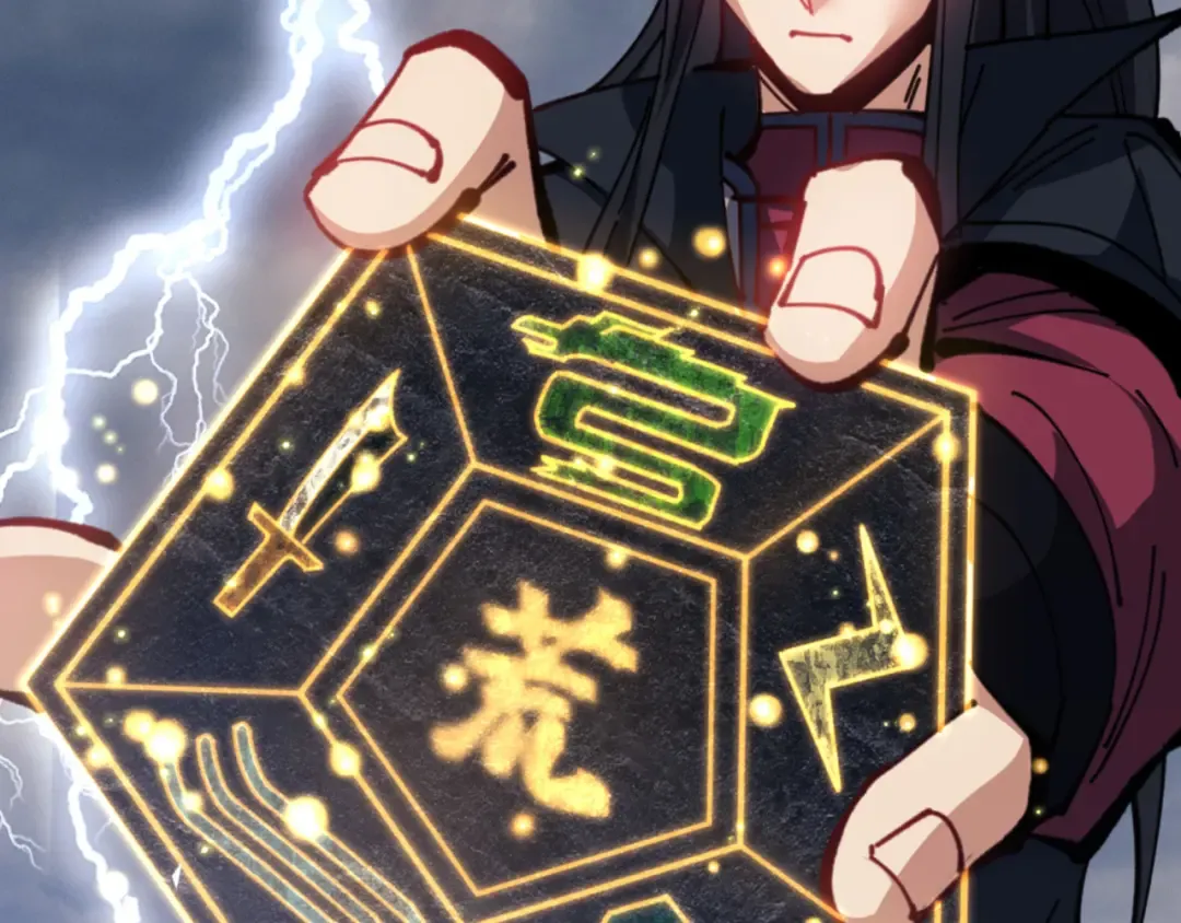 第130话 雷神一族 第83页