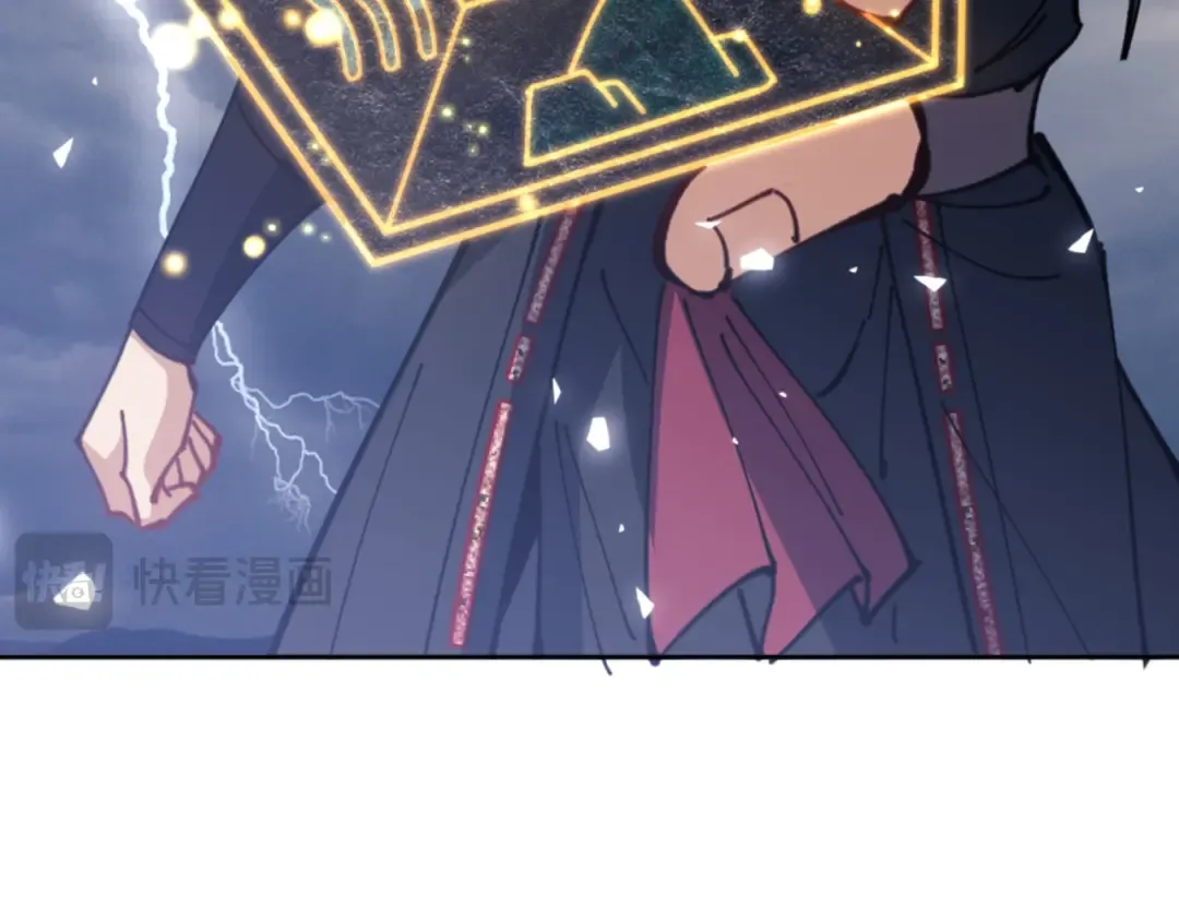 第130话 雷神一族 第84页
